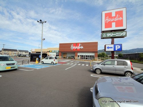 スーパー　原信篠ノ井東店（スーパー）まで253m