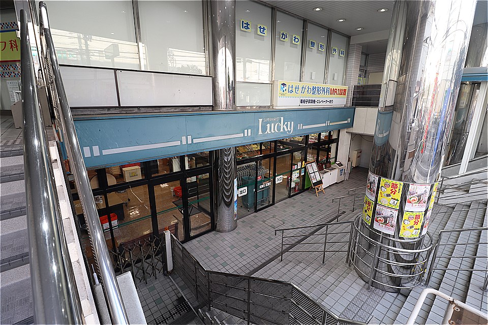 スーパー　ラッキー鴻池店（スーパー）まで651m