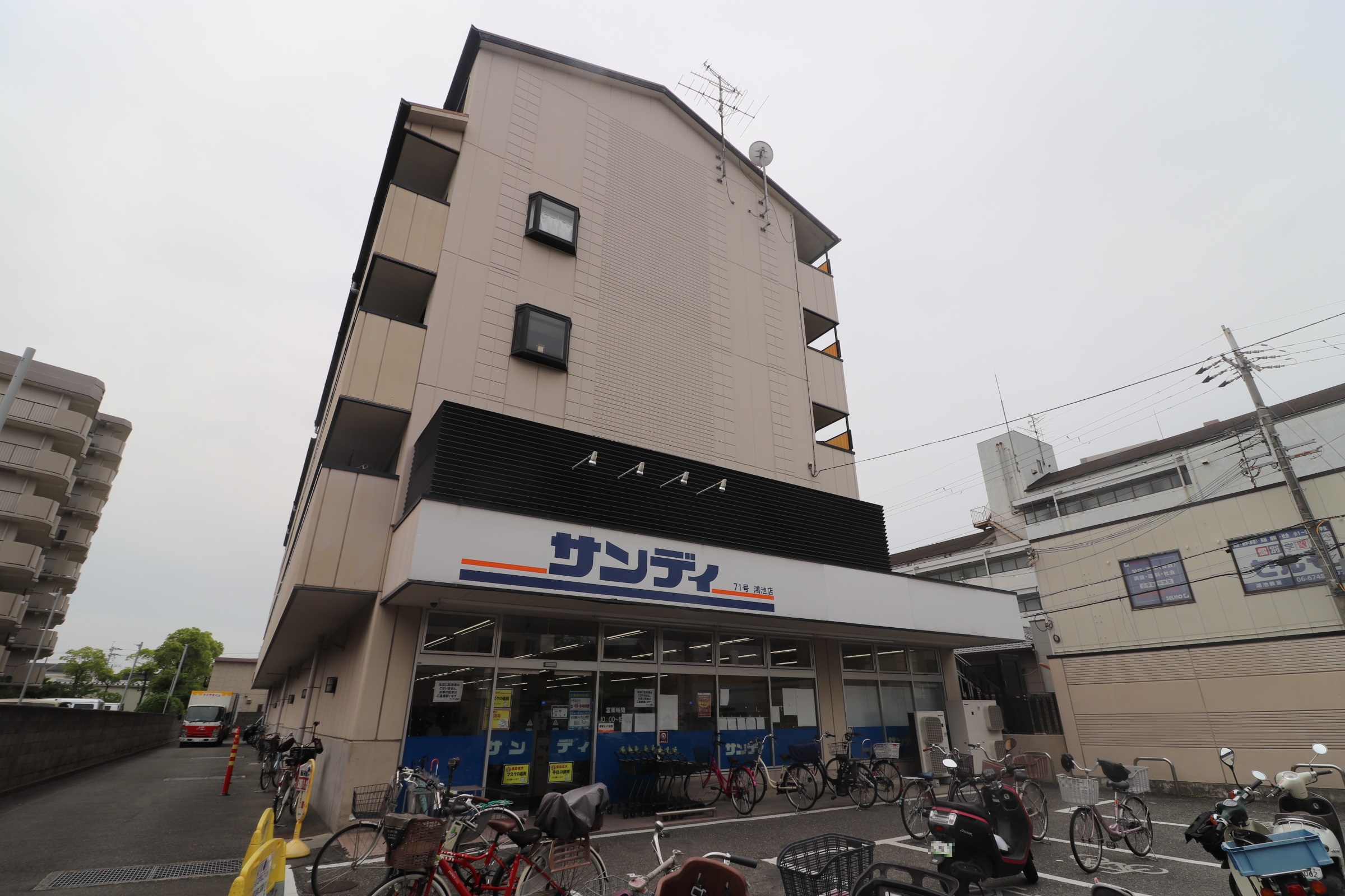 スーパー　サンディ鴻池店（スーパー）まで933m