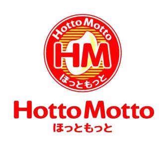 飲食店　ほっともっと那の川店（飲食店）まで429m