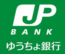 銀行　ゆうちょ銀行熊本支店サニー那の川店内出張所（銀行）まで388m