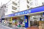 ドラックストア　マツモトキヨシ下板橋店（ドラッグストア）まで475m
