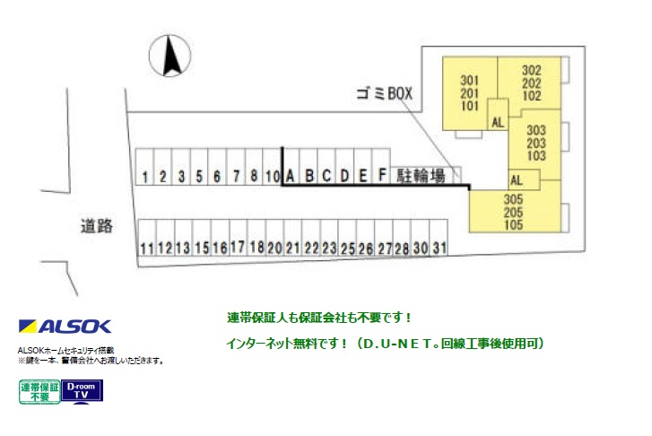 【カーサ　カルマの駐車場】