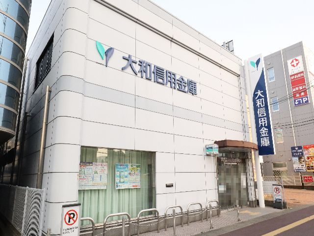 銀行　大和信用金庫香芝支店（銀行）まで536m