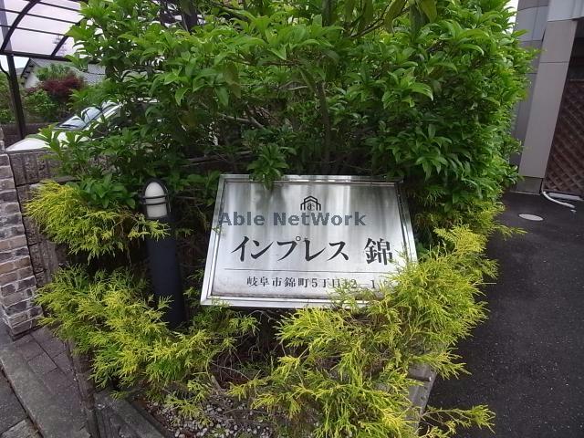 その他　その他