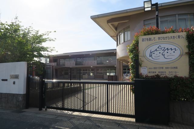 幼稚園・保育園　自由ケ丘幼稚園（幼稚園・保育園）まで650m