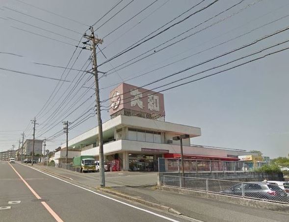 スーパー　大和小羽山店（スーパー）まで1353m
