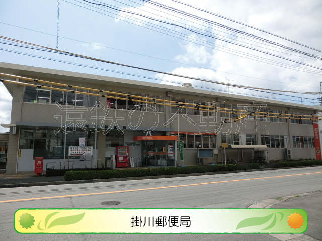 郵便局　掛川郵便局（郵便局）まで653m