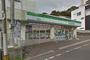 コンビニ　ファミリーマート 長崎住吉店（コンビニ）まで505m
