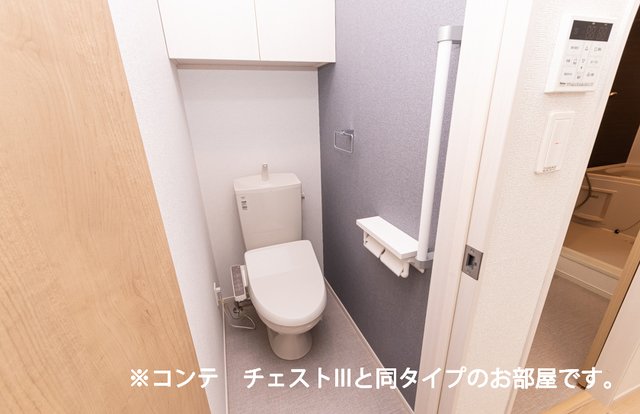 【ララ・ハイレジデンスのトイレ】