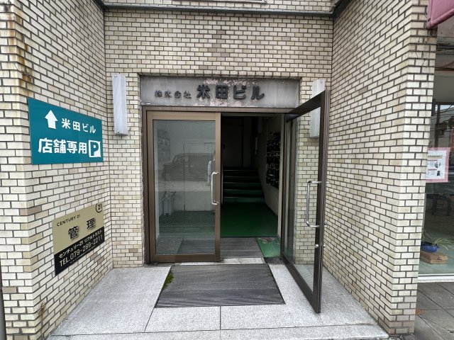 【姫路市広畑区東新町のマンションのエントランス】