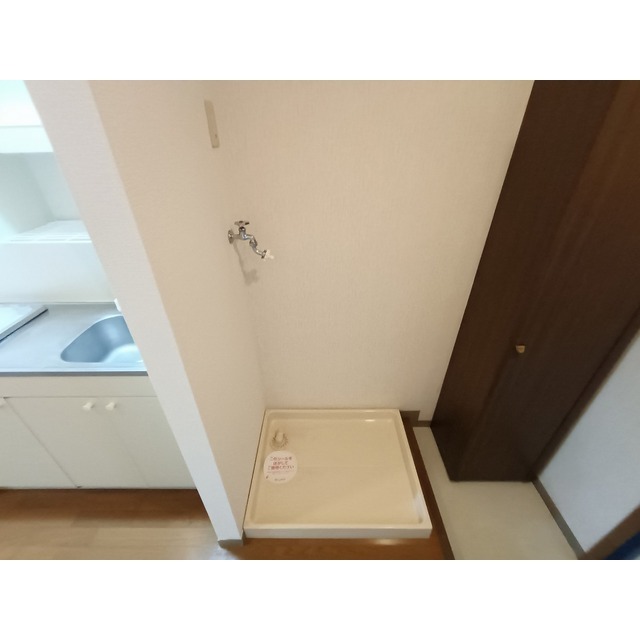 その他設備　洗濯機置き場