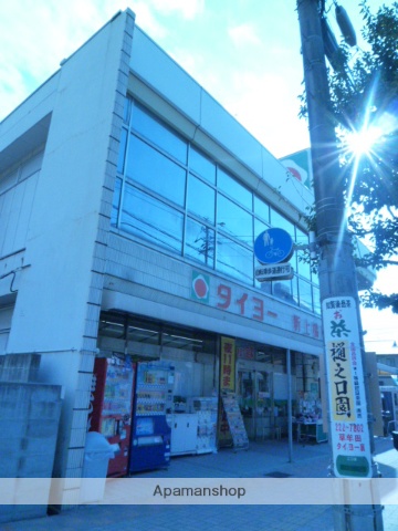 スーパー　タイヨー新上橋店（スーパー）まで194m