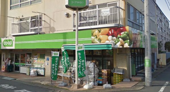 スーパー　コープみらい ミニコープ吹上店（スーパー）まで360m