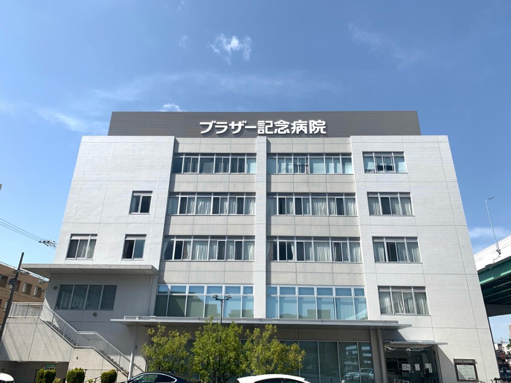 【S-RESIDENCE堀田NorthIIの病院】