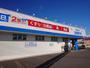 ドラックストア　ドラッグスギヤマ 西山台店（ドラッグストア）まで239m
