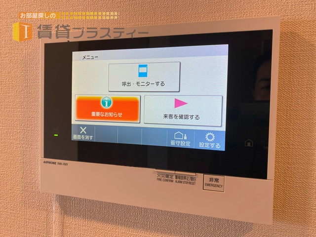 【船橋市坪井東のマンションのセキュリティ】