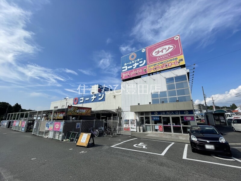 【ジョイナス岩ヶ根のホームセンター】