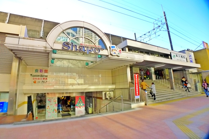 ショッピングセンター　シャポー（ショッピングセンター）まで1540m