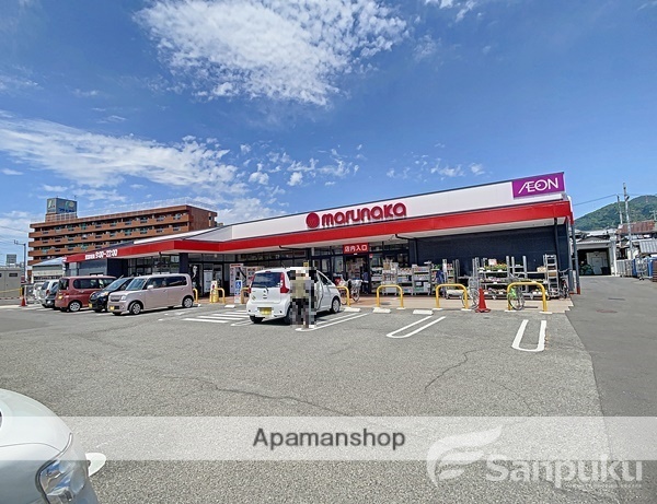 スーパー　マルナカ　川内店（スーパー）まで880m