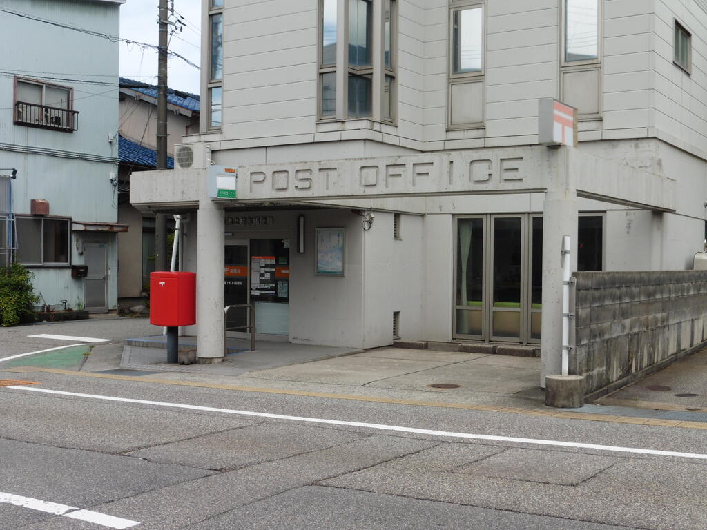 郵便局　魚津上村木郵便局（郵便局）まで238m
