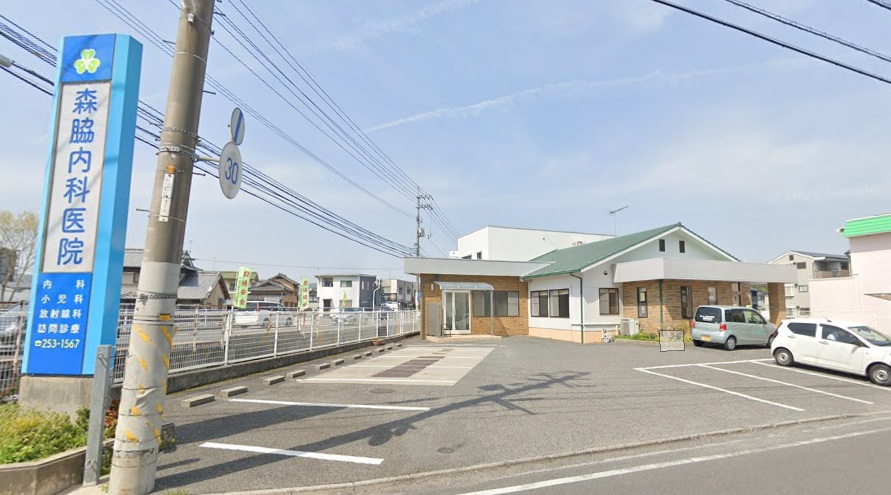 病院　森脇内科医院（病院）まで350m