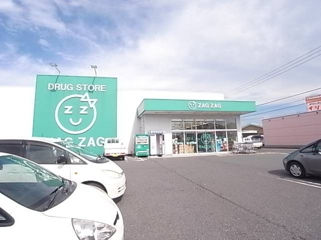 ドラックストア　ザグザグ総社中央店（ドラッグストア）まで176m