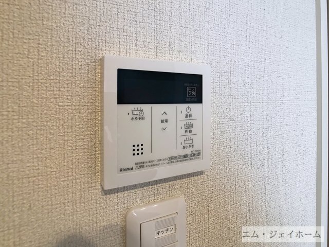 【シャーメゾンＲｅｖｅのその他設備】