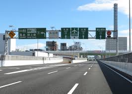 その他　名古屋都心環状線 丸田町JCT 上り（その他）まで223m