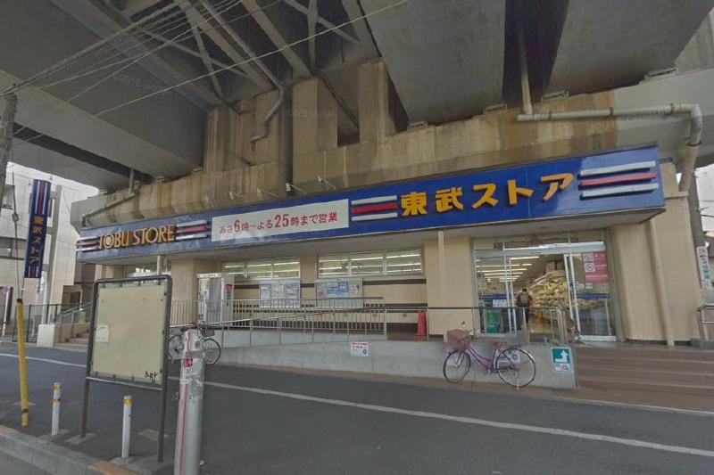 スーパー　東武ストア（スーパー）まで578m