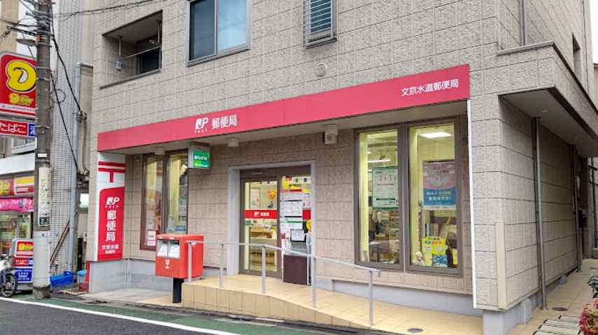 その他　【コンビニエンスストア】セブンイレブン　新宿水道町中央店（その他）まで336m
