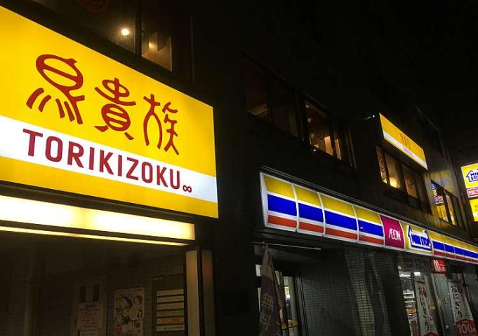 その他　【コンビニエンスストア】ローソン　江戸川橋駅前店（その他）まで530m