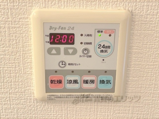 その他設備　給湯器リモコン