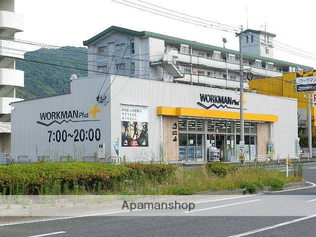 ショッピングセンター　ワークマンプラス小倉長行店（ショッピングセンター）まで633m