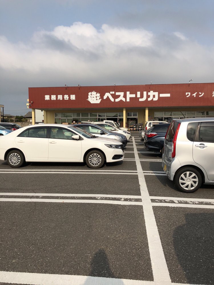 スーパー　ベストリカー鹿島店（スーパー）まで1881m