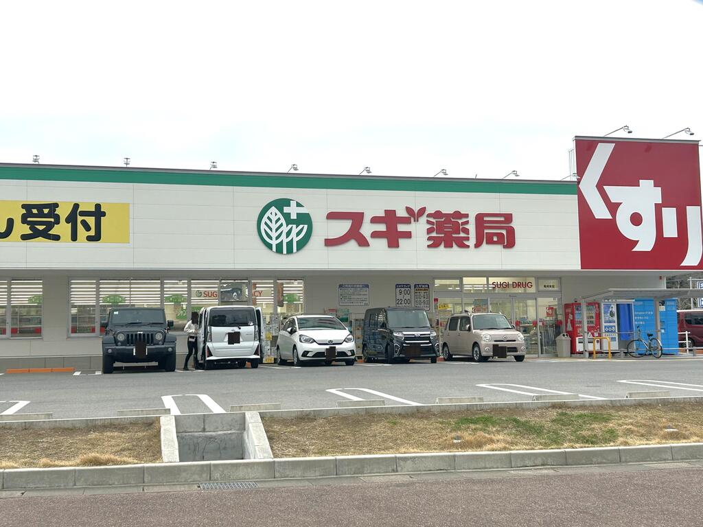 ドラックストア　スギ薬局亀岡東店（ドラッグストア）まで442m