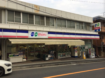 スーパー　コープミニ青谷（スーパー）まで450m