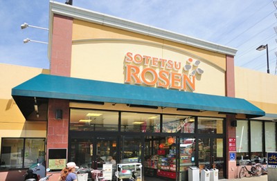 スーパー　そうてつローゼン希望が丘店（スーパー）まで520m