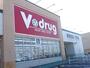 ドラックストア　Ｖドラッグ（ドラッグストア）まで390m
