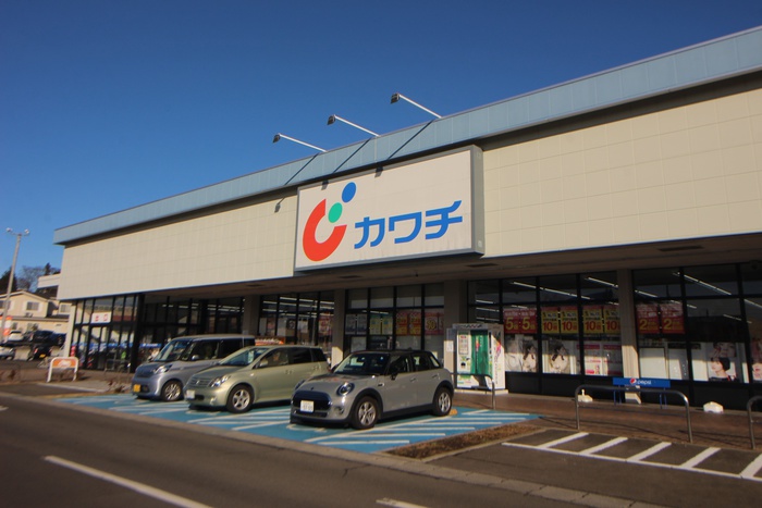 ドラックストア　カワチ薬品 野村店（ドラッグストア）まで600m