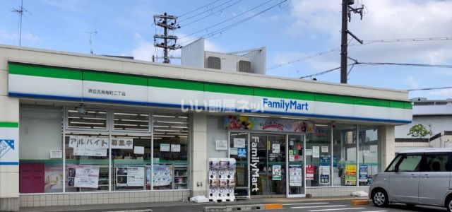 コンビニ　ファミリーマート堺百舌鳥梅町町２丁店（コンビニ）まで489m