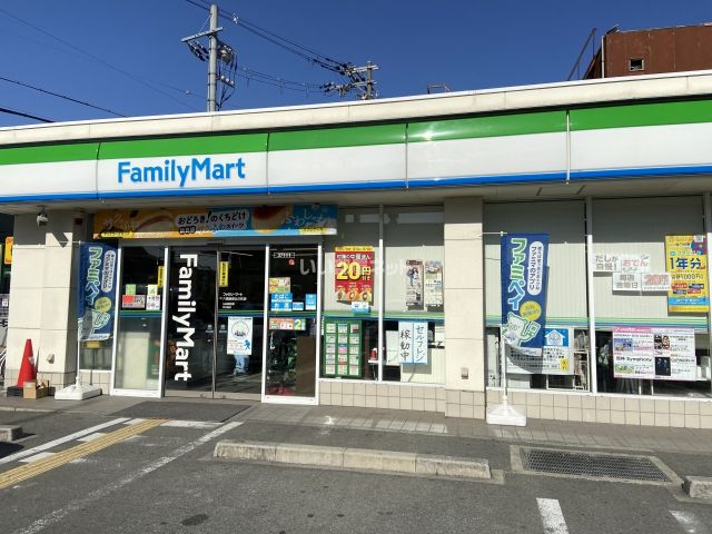 コンビニ　ファミリーマート 八尾跡部北の町店（コンビニ）まで1477m