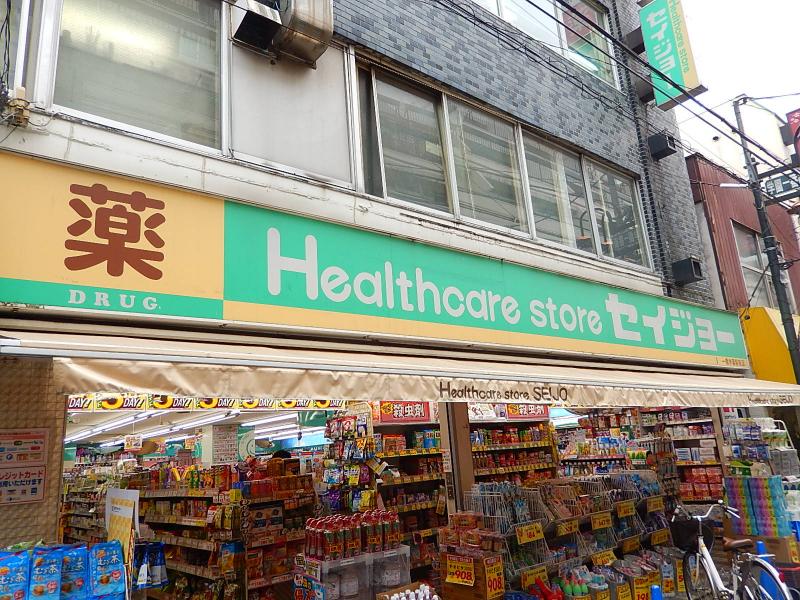 ドラックストア　くすりセイジョー 一橋学園駅前店（ドラッグストア）まで113m