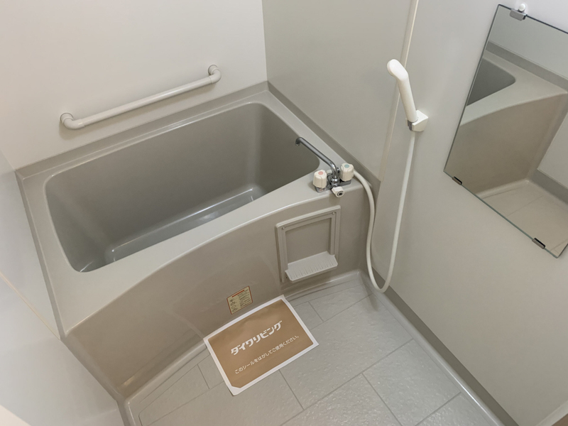 バス・シャワールーム