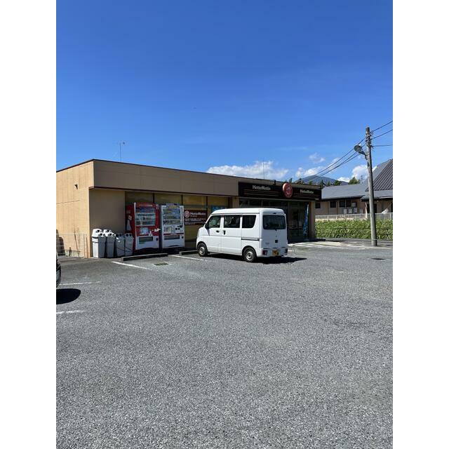 その他　ほっともっと伊勢原岡崎店（その他）まで1398m