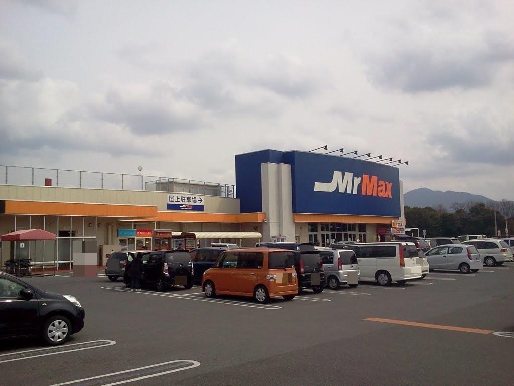 駐車場　ミスターマックス