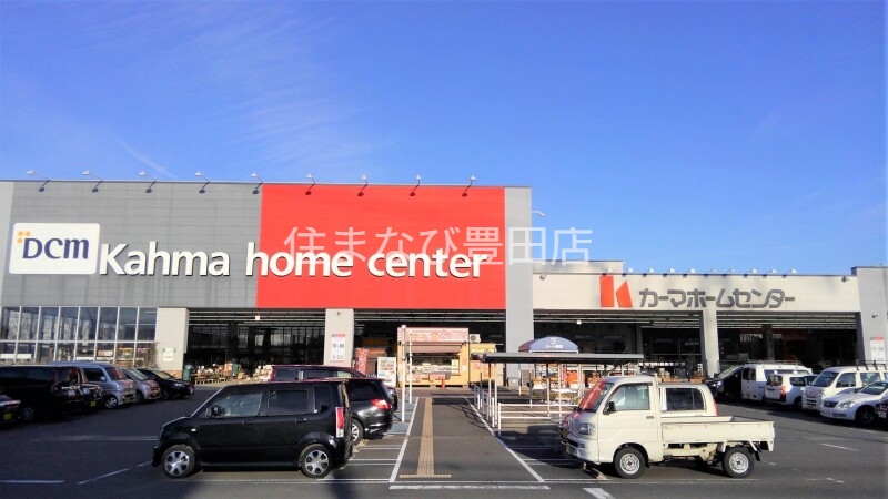 ホームセンター　DCMカーマ三好インター店（ホームセンター）まで384m