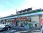 コンビニ　ファミリーマート浜松城北店（コンビニ）まで448m