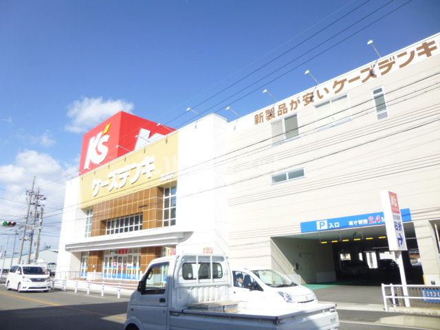 その他　ケーズデンキ 清須店（その他）まで648m
