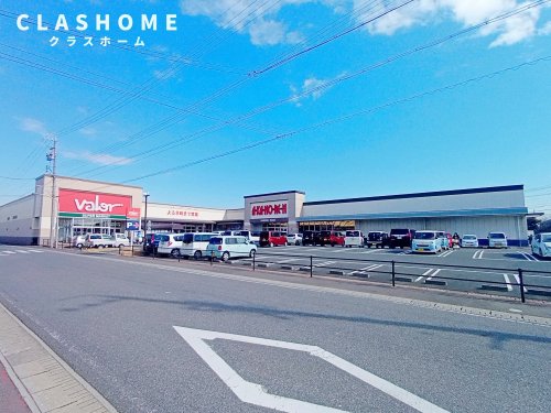 スーパー　バロー 碧南店（スーパー）まで557m